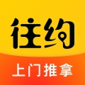 往约 V3.22.2下载
