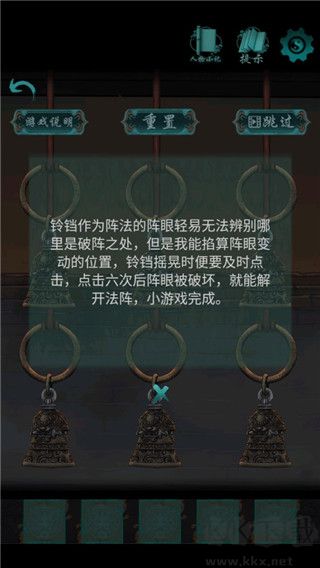 点灯