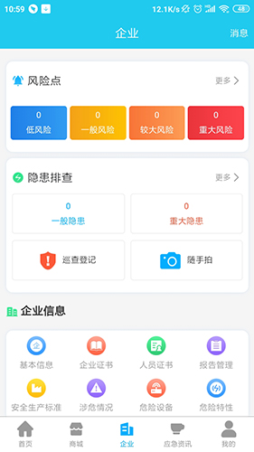 Ӧappv1.9.10