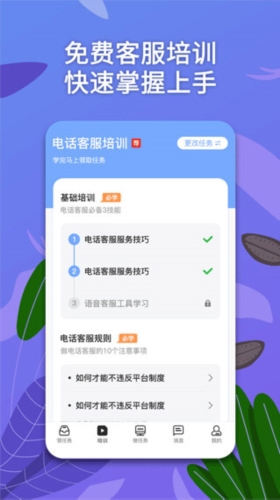 淘金客