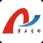 掌上宁都