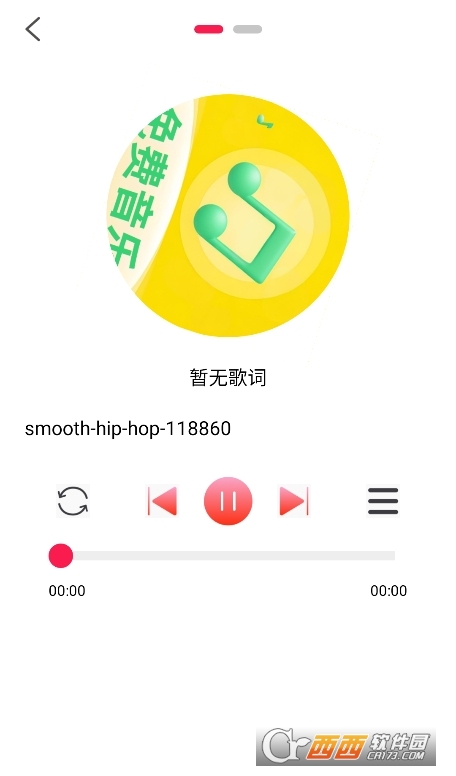 好聽音樂免費聽app下載 VB4.0最新版截圖1