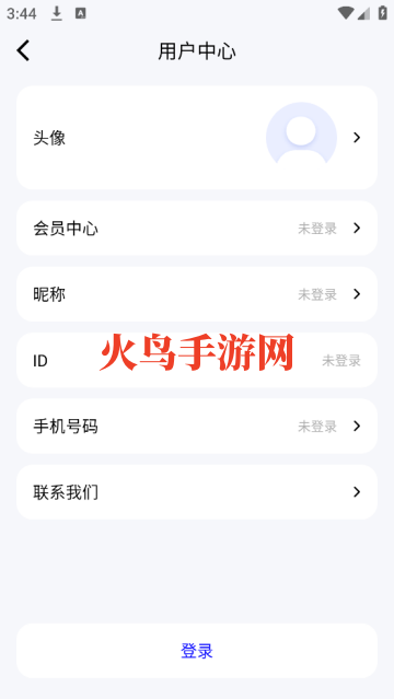 节奏打字狂app