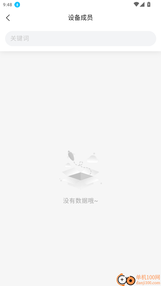 雅之雷德官网版