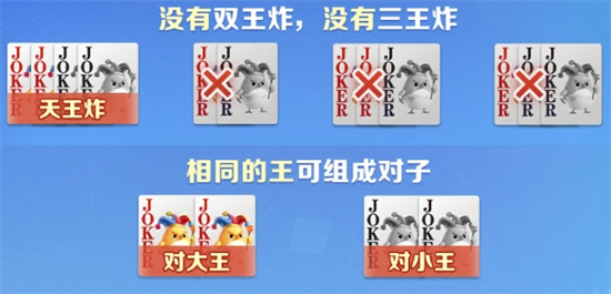 大掼蛋