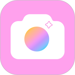 美颜美妆相机