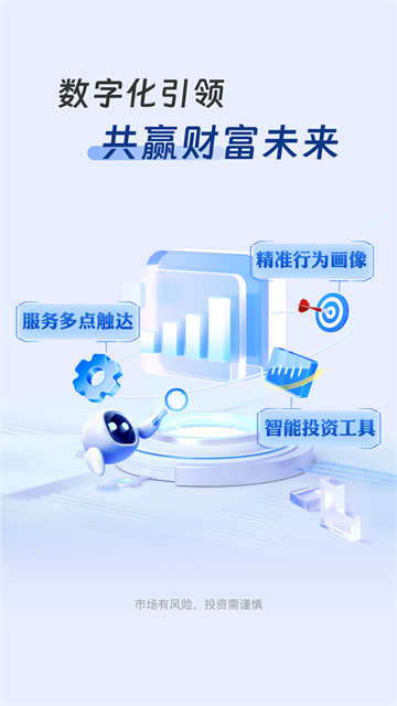 华安基金最新版