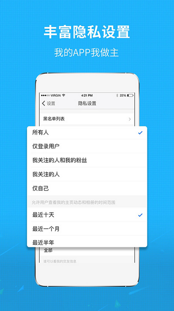 莆田小鱼网APP手机版截图1