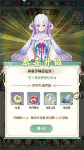 花戎九游渠道服游戏截图8