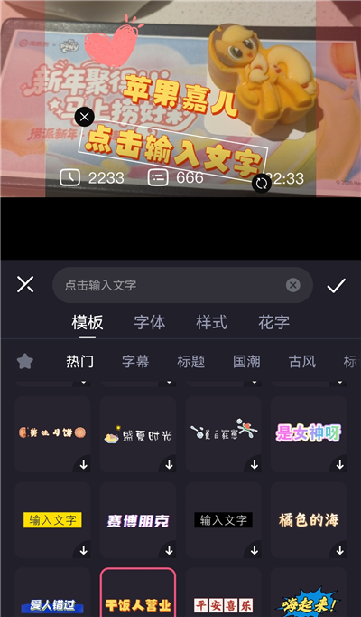 怎么设置封面截图5