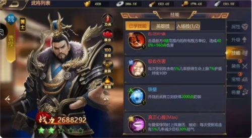 三国之旅华为渠道服图片5