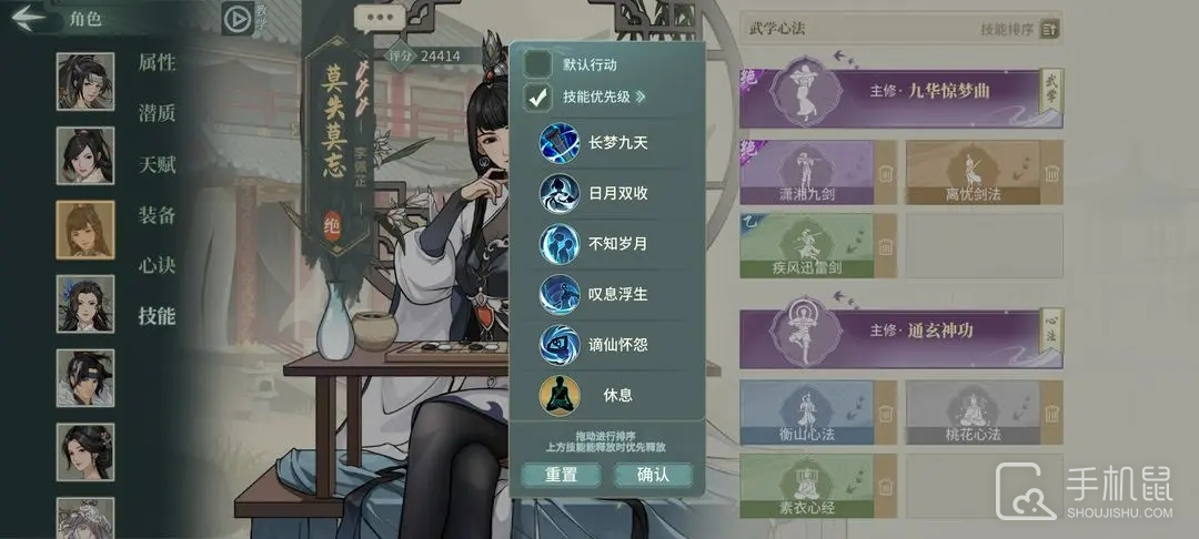 汉家江湖