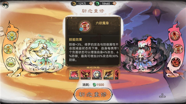 最强祖师九游版