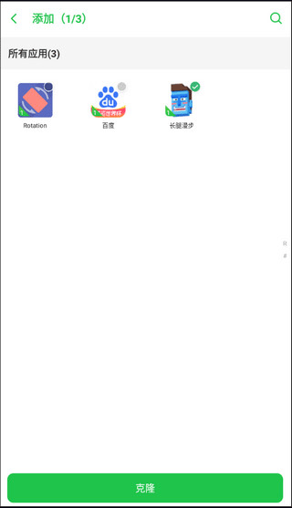 啸天框架app v9.2