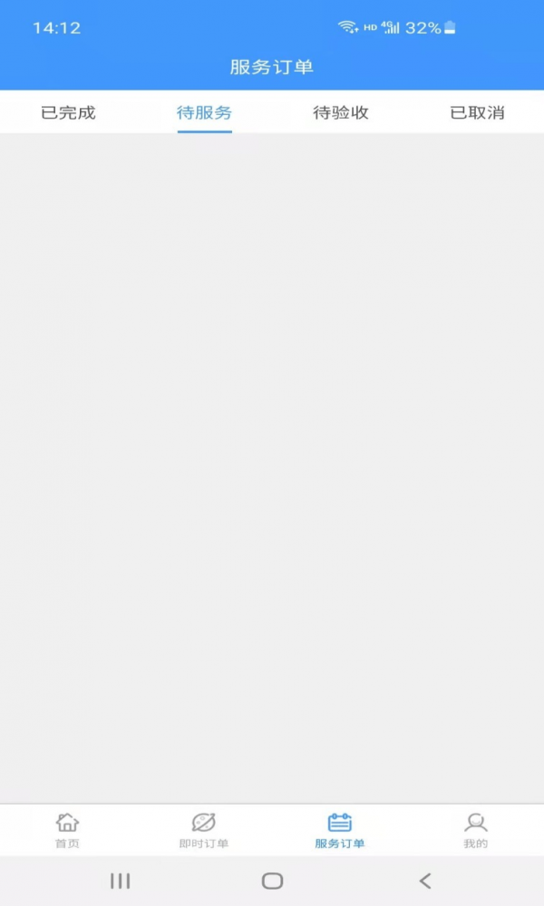 嘀嗒到家阿姨版v1.0.2