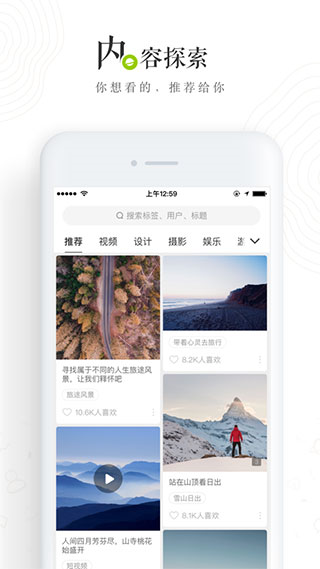 网易乐乎APP4
