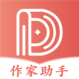 读乐星空作家助手app手机版下载