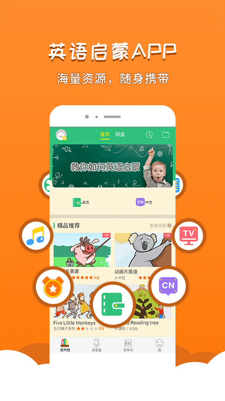 千读 v4.34