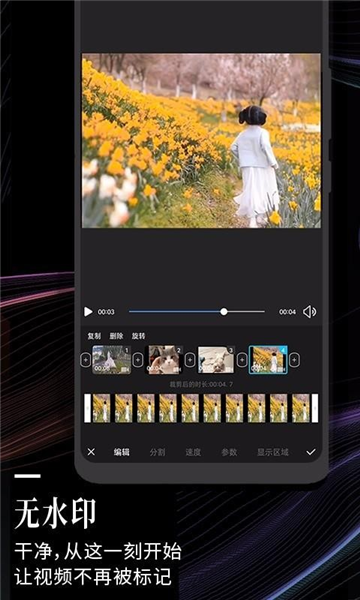 云美摄Pro1