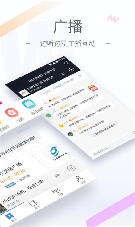 软件亮点配图1