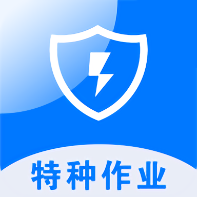 安考题官方版下载地址2024