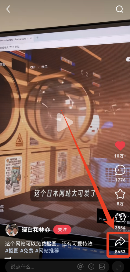 怎么下载视频截图1