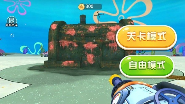水枪清洗挑战赛游戏