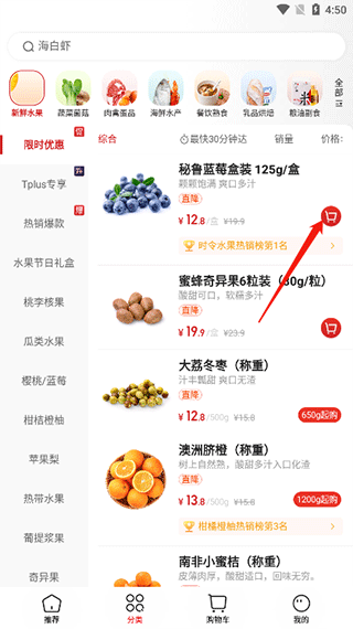 怎么下单配图2