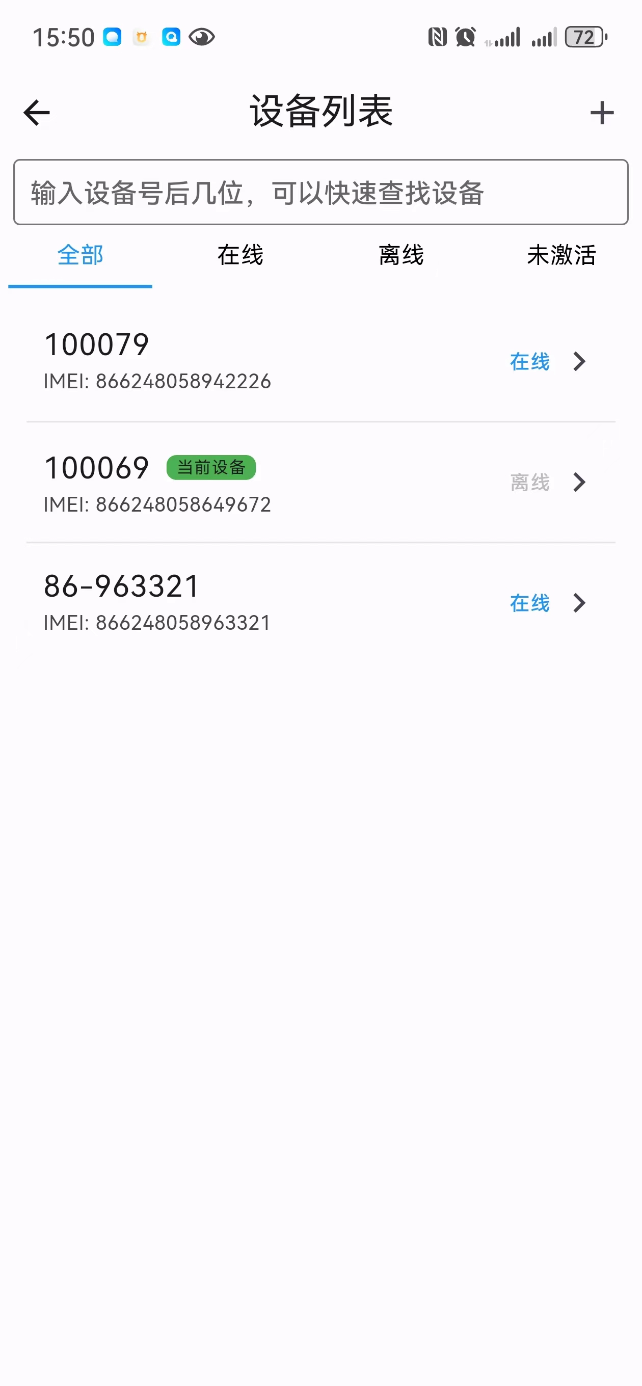 ʶ;appٷ׿v1.1.0
