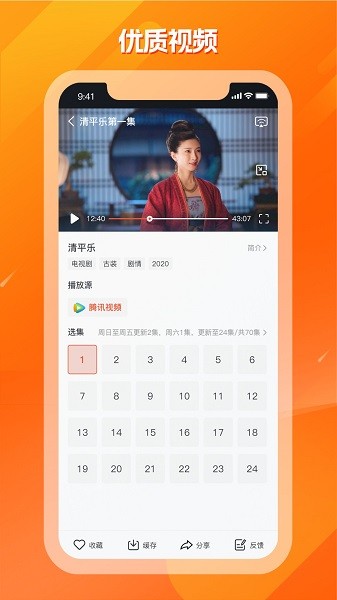 剧多多影视大全免费 v1.25