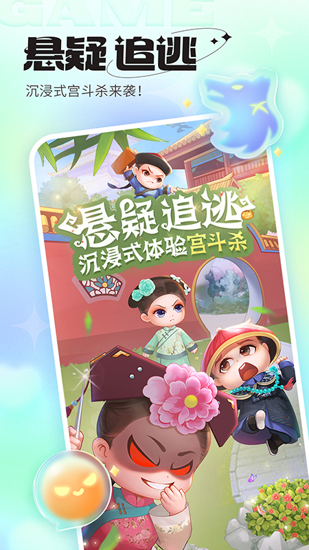 超甜 v2.2.3