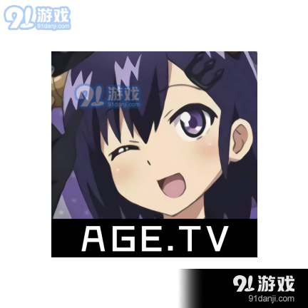 age动漫下载在线观看正式版v2.0.3