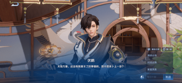 王者荣耀10月9日版本更新公告大全