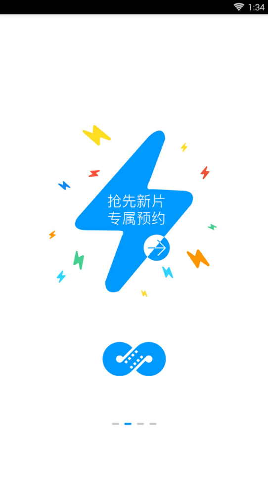 麻花视频3.2.1版截图1
