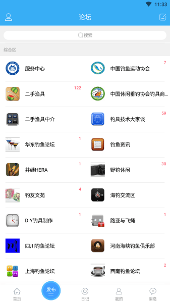 海峡钓鱼论坛