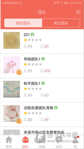 志愿辽宁APP