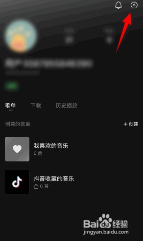 怎么清除缓存截图1
