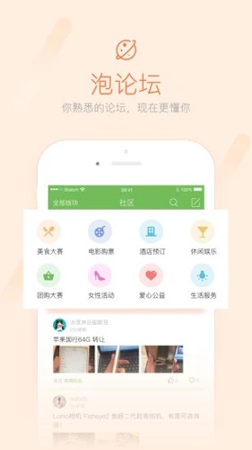 荣耀西安网app v5.1.61