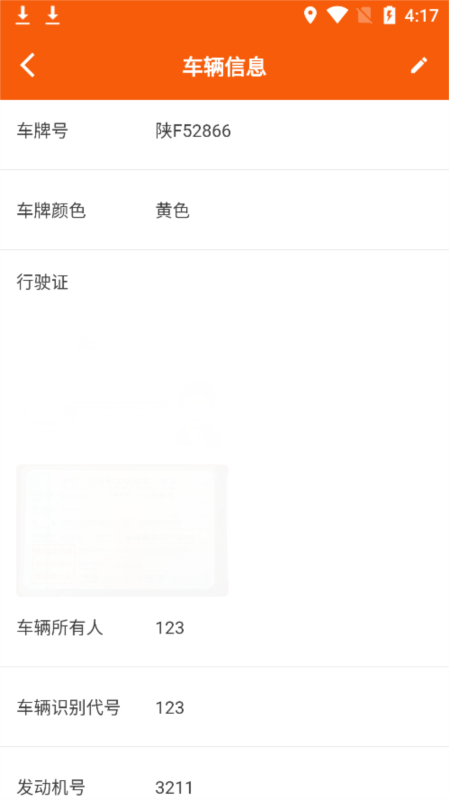 中运宝2