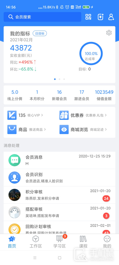 快乐企鹅 v4.0.7.2