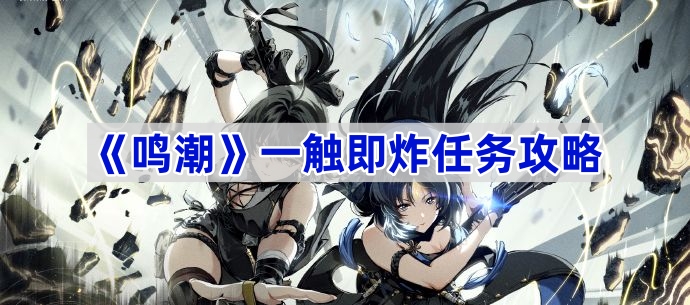 һըô-һը