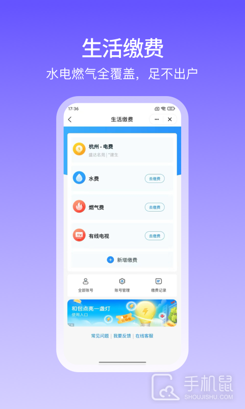 和包 v9.26.60