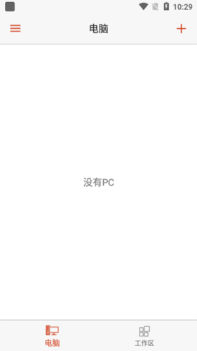 微软远程桌面app2