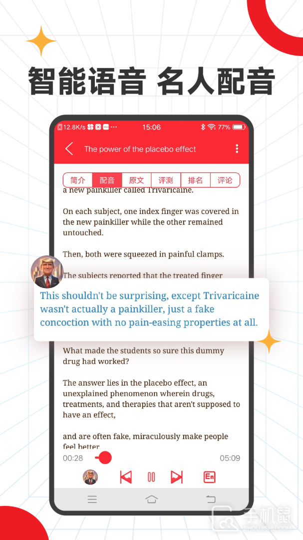 TED v1.4.0