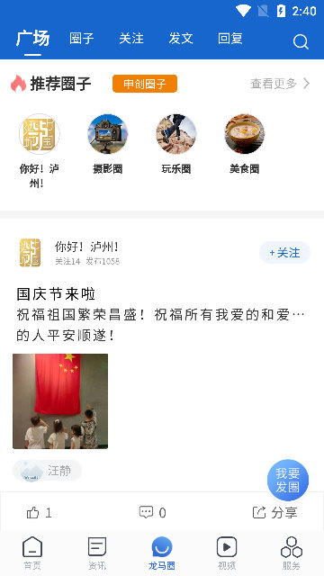 使用说明配图2