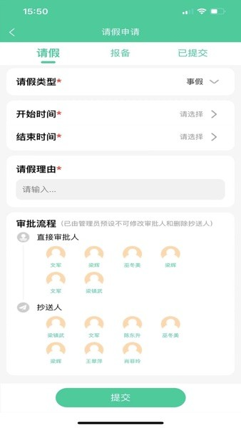 ڽǻУ԰appv2.5.1