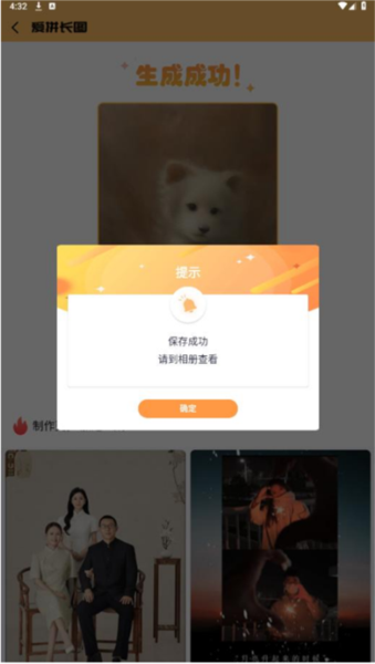 ƴͼapp5