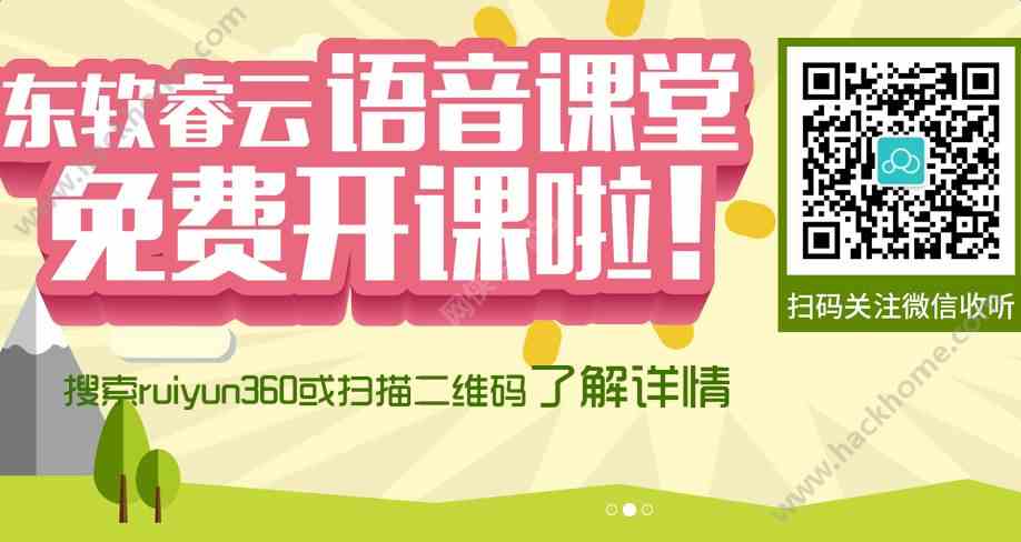 预览图2