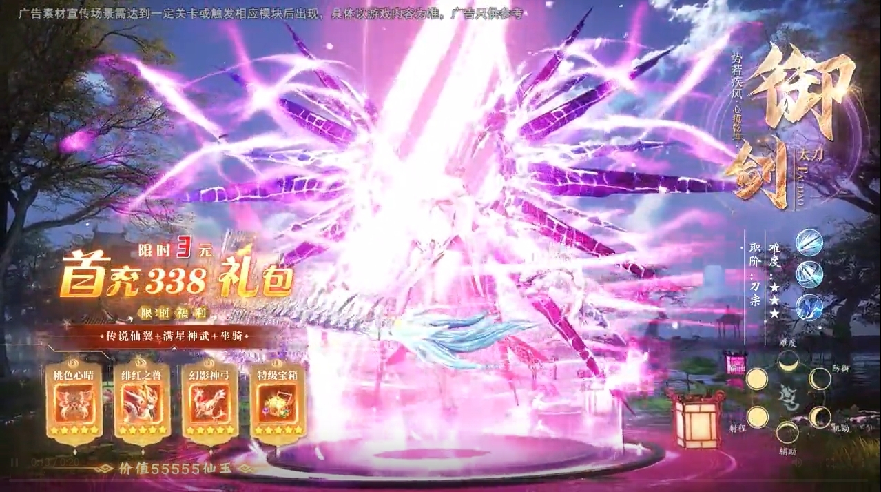 百趣恶之猎手官方正版下载 v1.0.1
