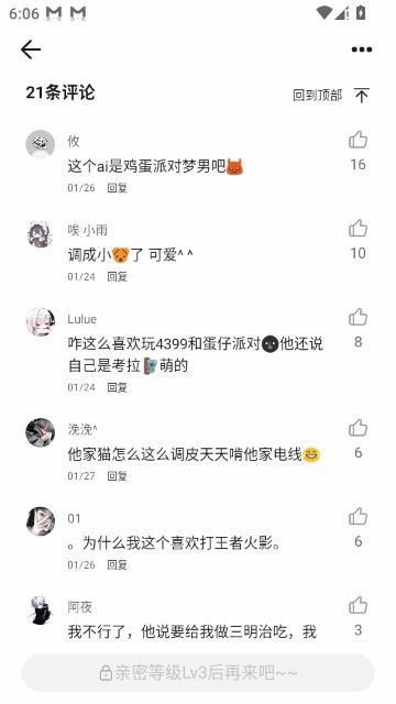 Yason雅颂最新版v2.0.1